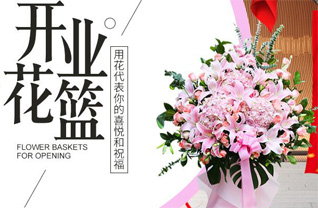 湖南长沙岳麓区雨敞坪镇瓦灰村花篮配送
